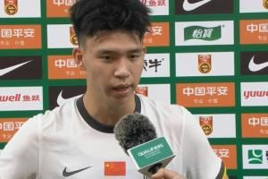 半场独造7球!王钰栋:赢球很重要&有6分,下场全力备战澳大利亚