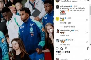  定位球助攻！罗德里戈社媒：为国出战，专注于下一场